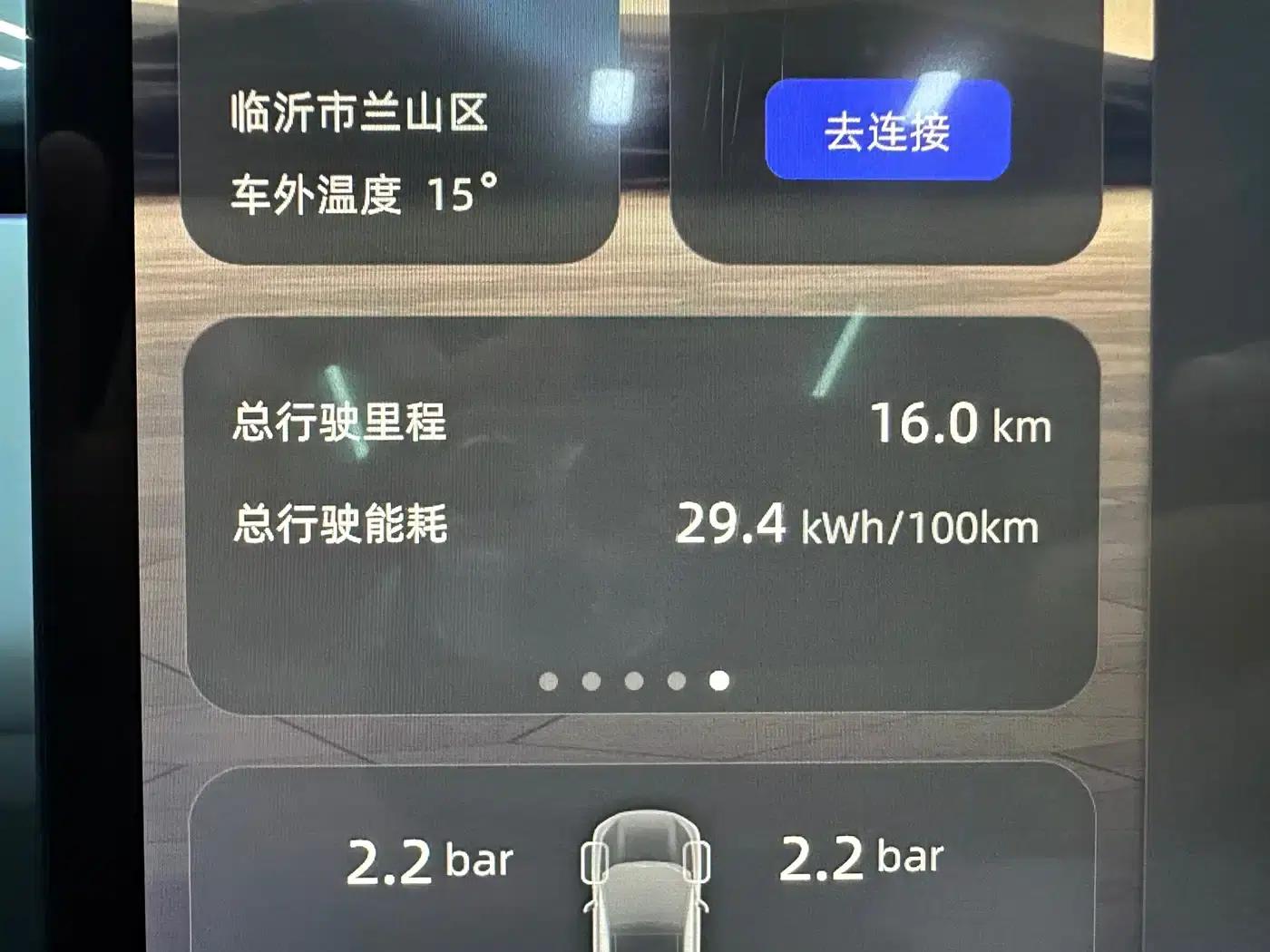 Changan Qiyuan E07 2025 Pure Electric Four-Wheel Drive 90kWh Grand Edition — миниатюра 11