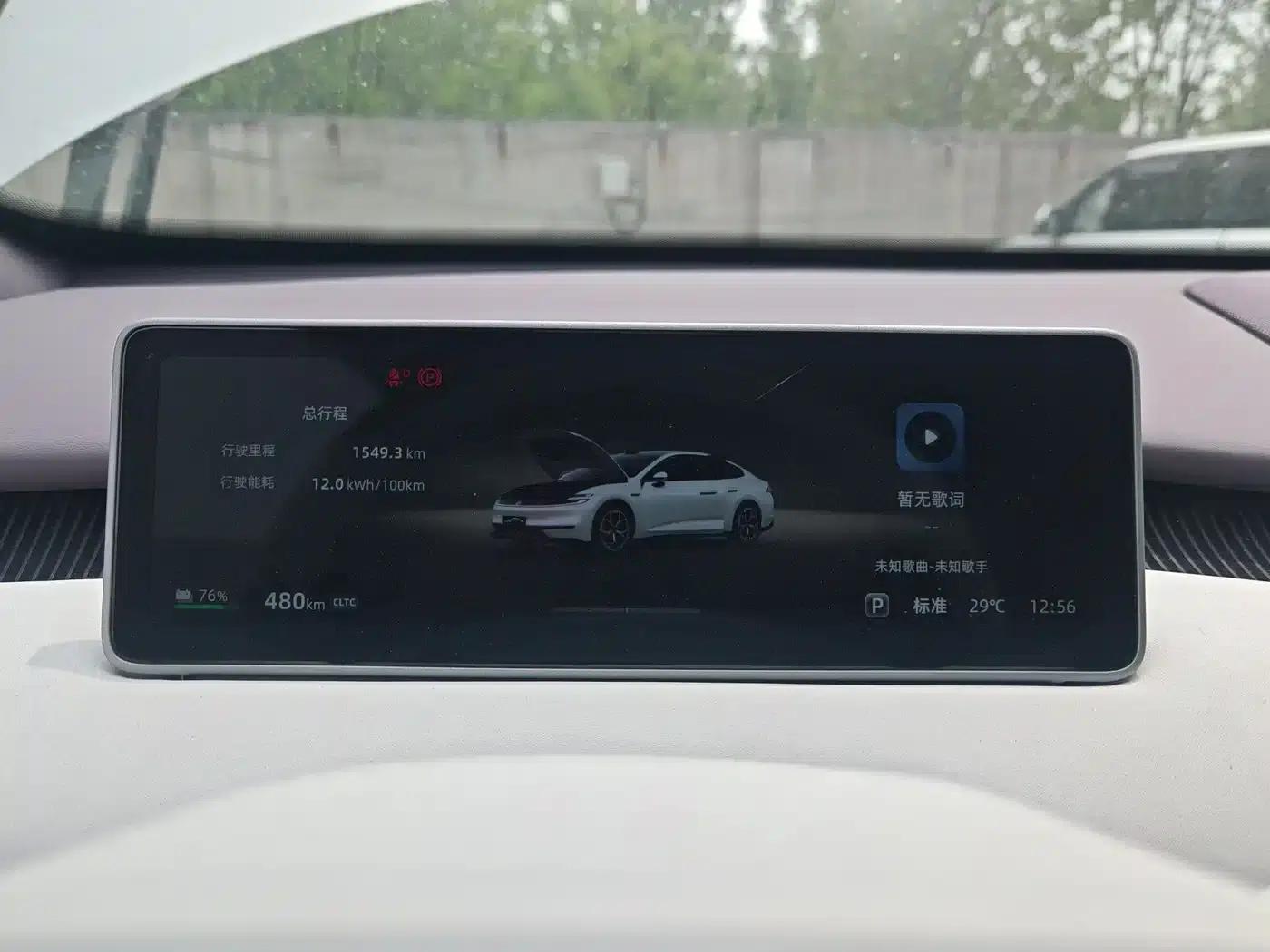 Changan Qiyuan A06 2026 Model 630 Laser Ultra — миниатюра 7