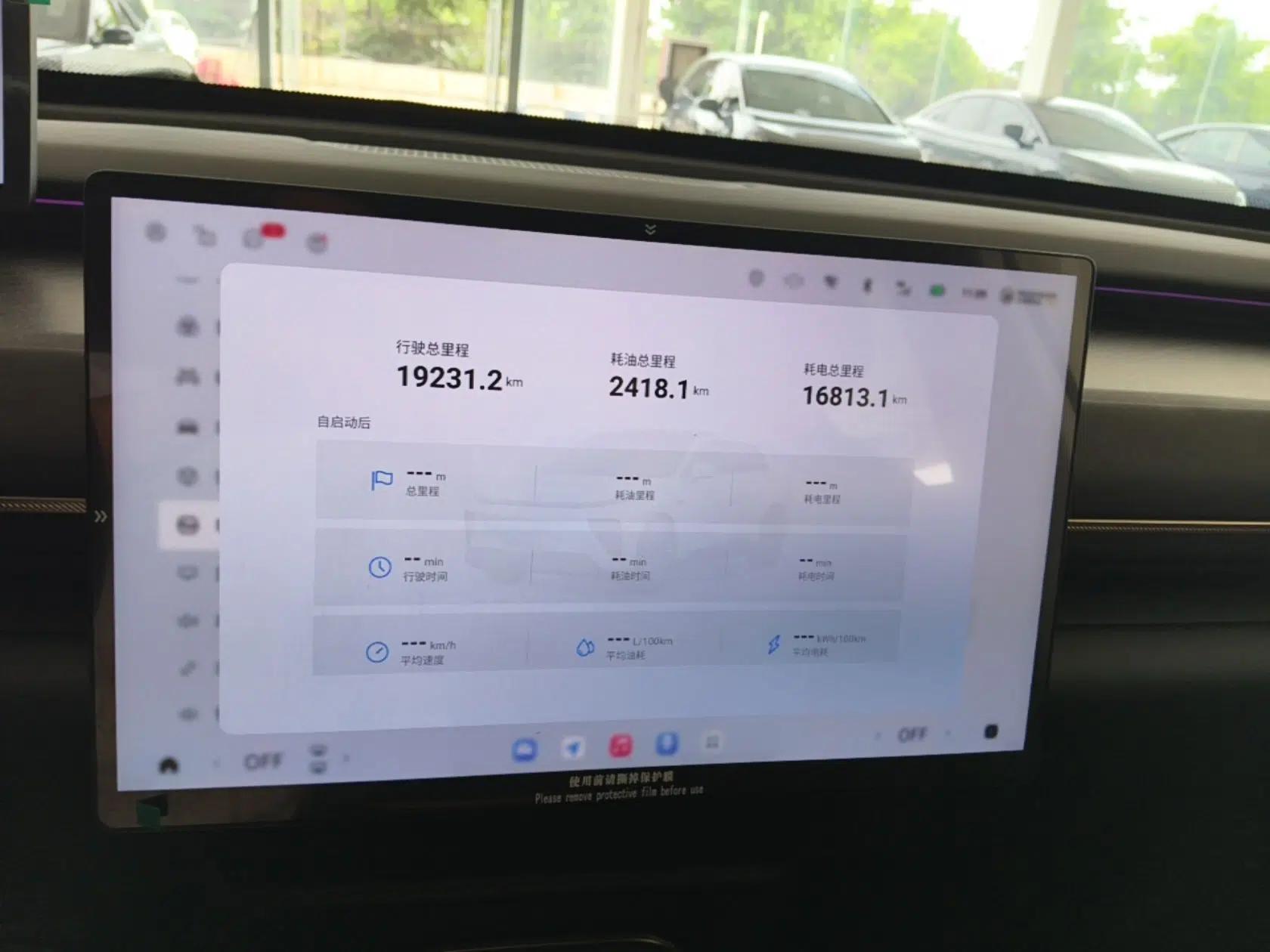 EXEED Star Era ET 2024 Range-Extended 200 Plus — миниатюра 15