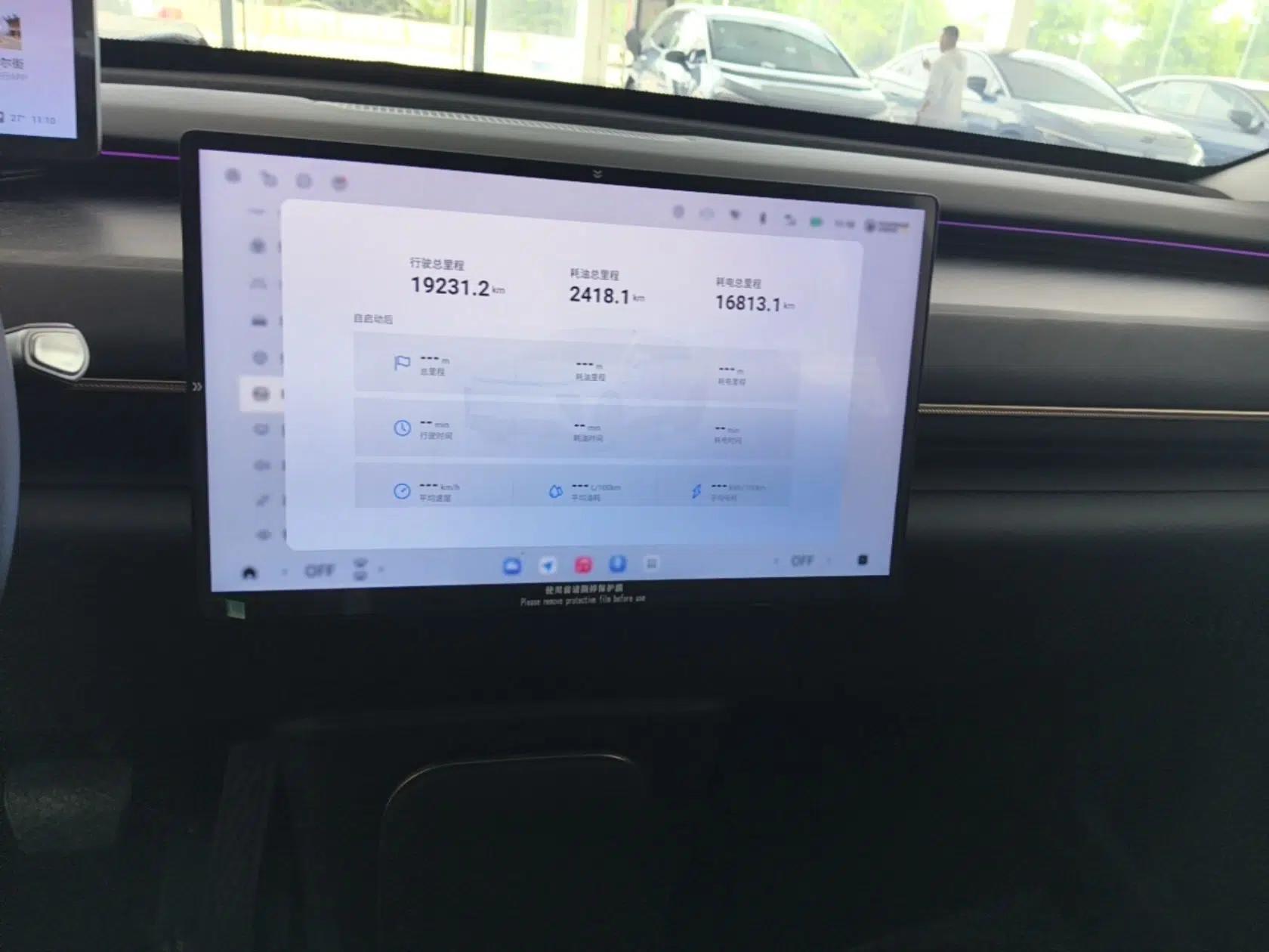 EXEED Star Era ET 2024 Range-Extended 200 Plus — миниатюра 16