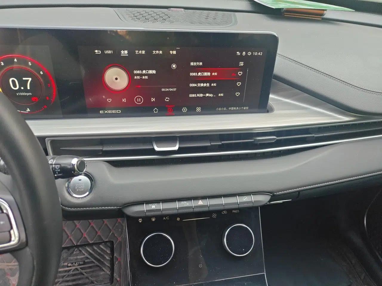 EXEED Zhuifeng 2021 Versailles Edition 1.6T DCT StarRui Version — миниатюра 14