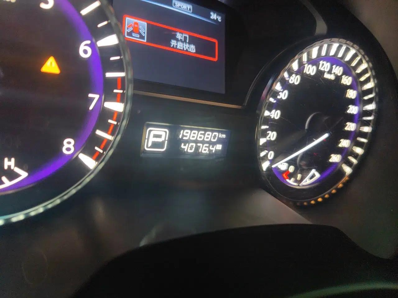 Infiniti JX 2013 JX35 Two-Wheel-Drive Excellence Edition — миниатюра 13