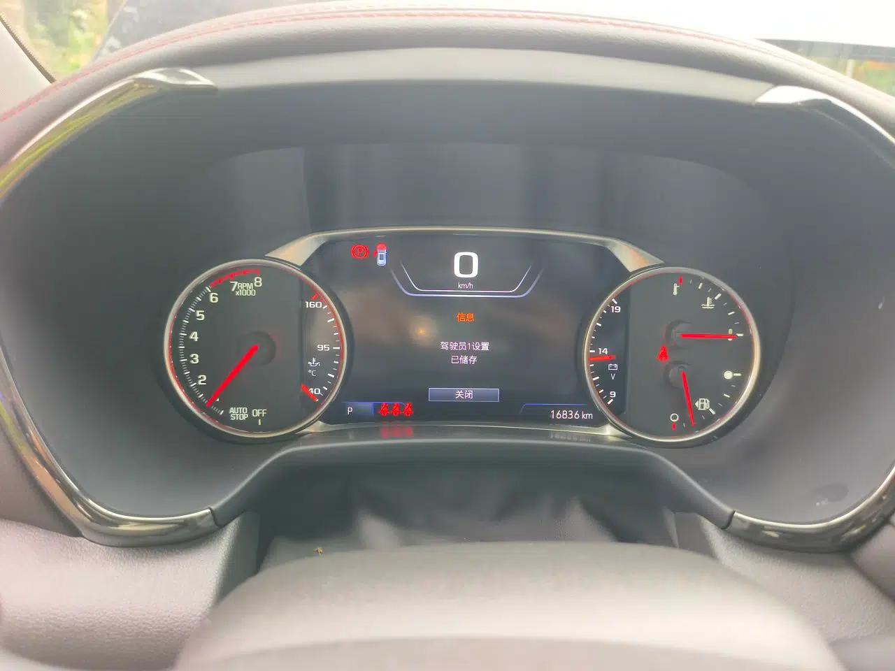 Chevrolet Blazer 2023 Light Hybrid 650T RS Twin-Clutch All-Wheel Drive Engine Version — миниатюра 12