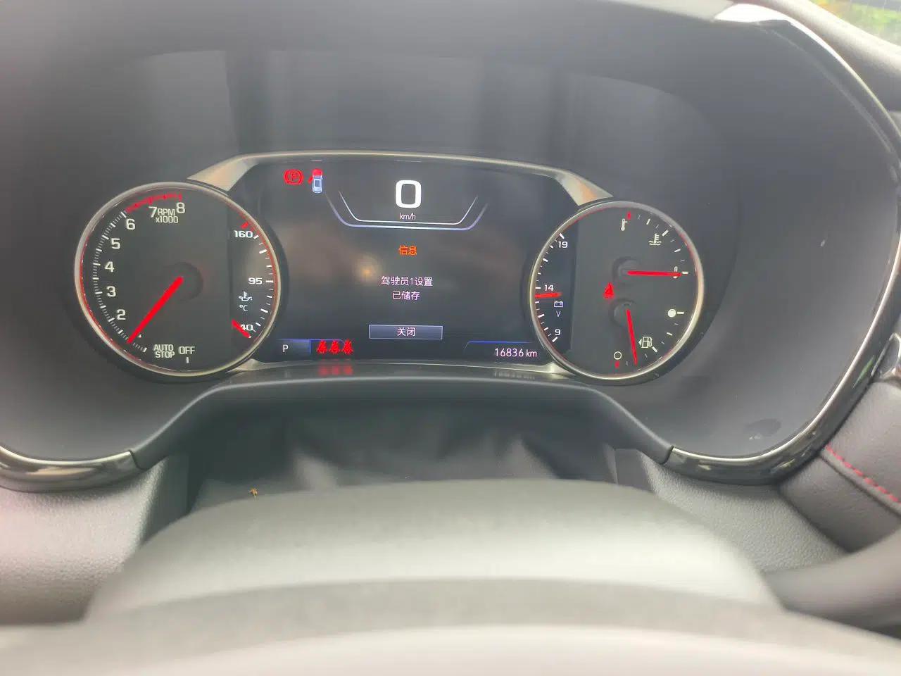 Chevrolet Blazer 2023 Light Hybrid 650T RS Twin-Clutch All-Wheel Drive Engine Version — миниатюра 13