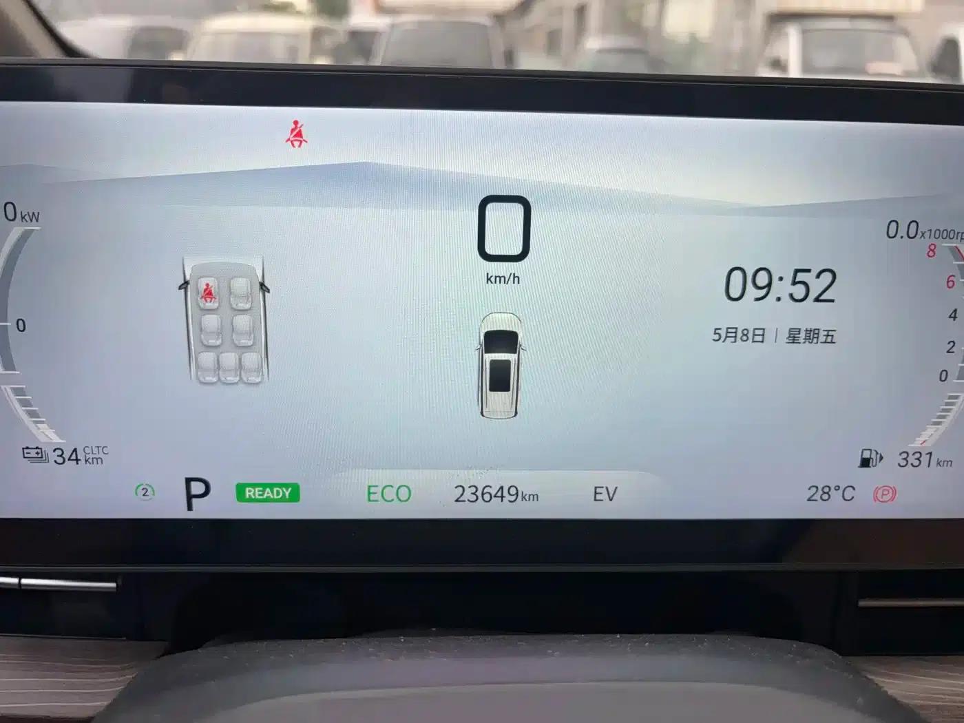 Maxus G50 Plug-in Hybrid 2025 Navigator Edition — миниатюра 15