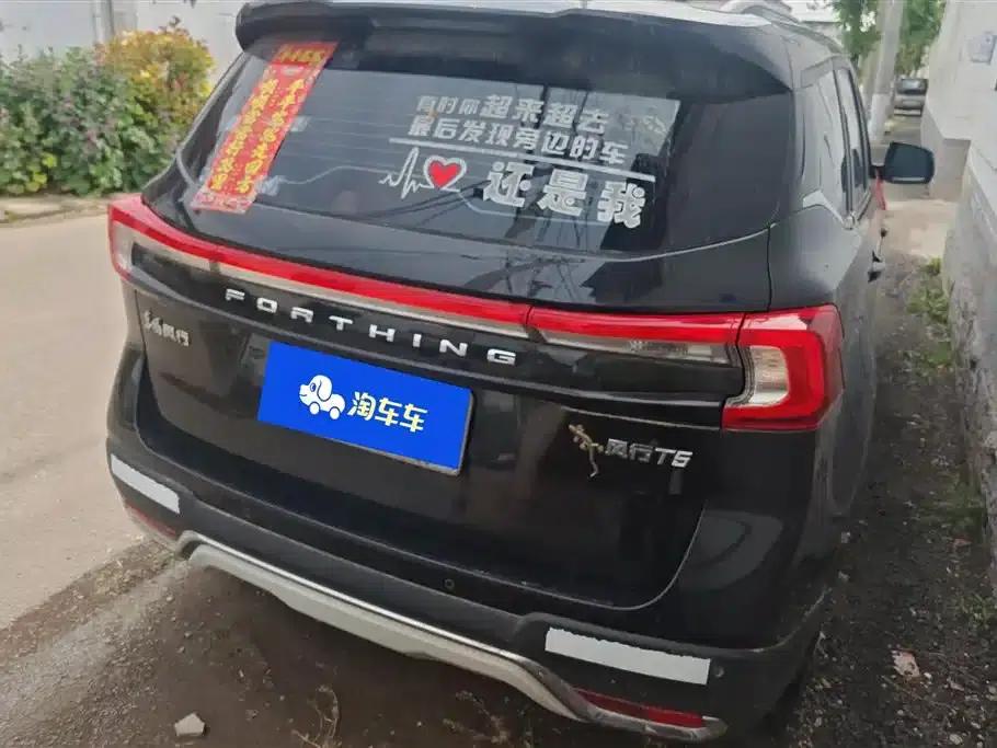 Fengxing T5 2020 1.6L Manual Comfort Model (China VI Emission Standard) — миниатюра 3