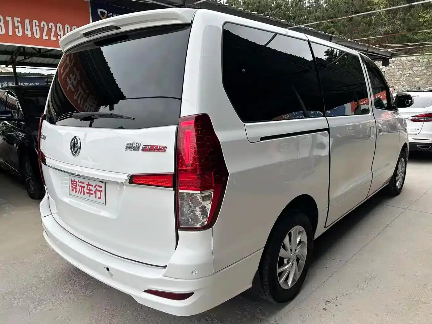 Lingzhi PLUS 2021 2.0L Manual Deluxe 7-Seater — миниатюра 7