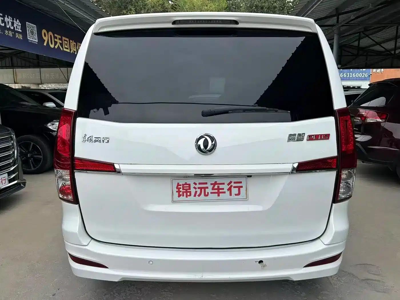 Lingzhi PLUS 2021 2.0L Manual Deluxe 7-Seater — миниатюра 8