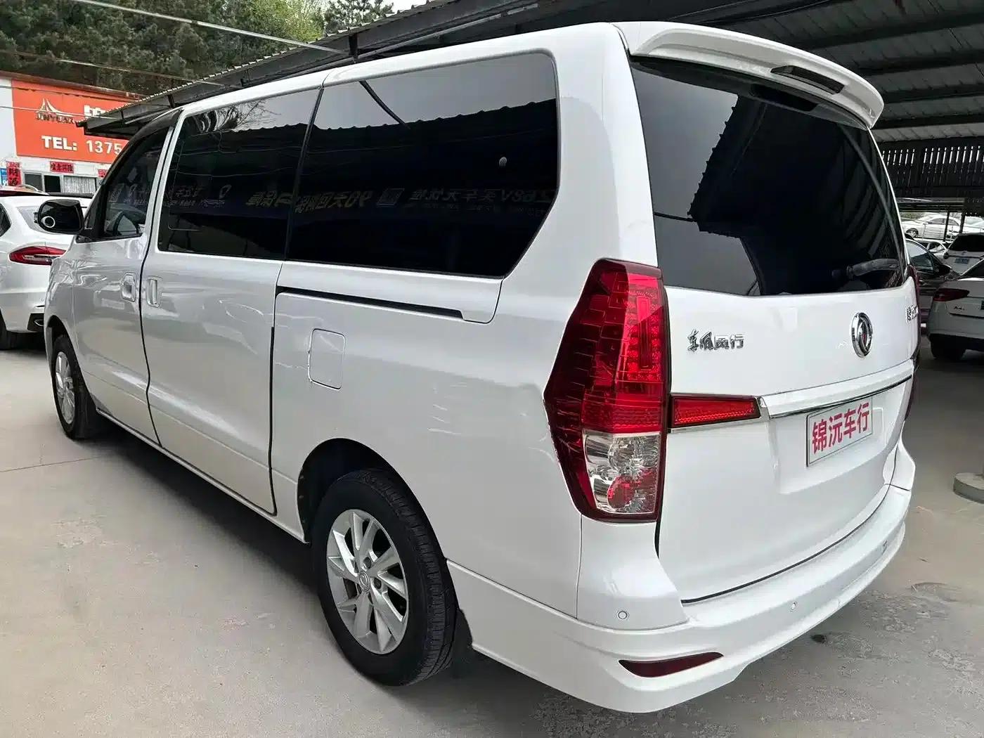 Lingzhi PLUS 2021 2.0L Manual Deluxe 7-Seater — миниатюра 9
