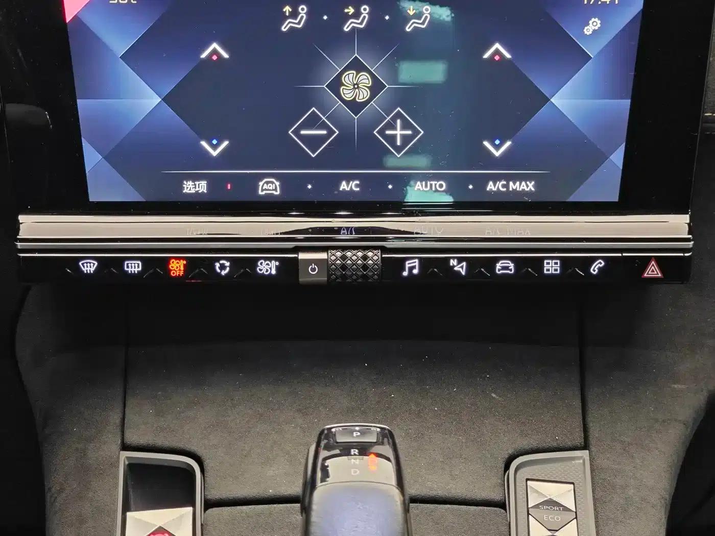 DS 7 2018 35THP Passy Edition — миниатюра 17