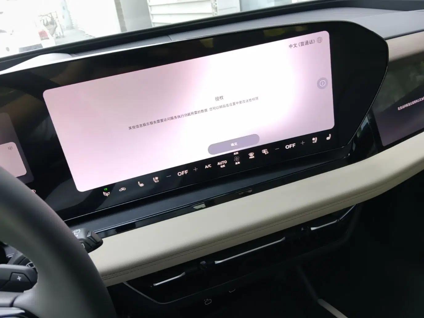 Audi Q6L e-tron 2026 First Launch Navigation Edition — миниатюра 16