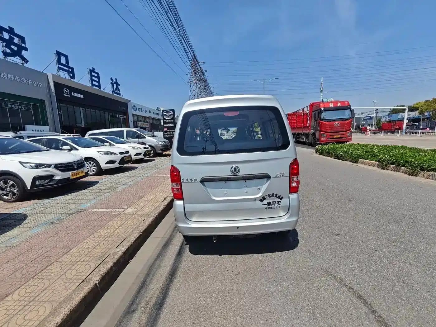 Dongfeng Xiaokang K07S 2021 Model 1.2L High-Power Classic DK12 — миниатюра 13