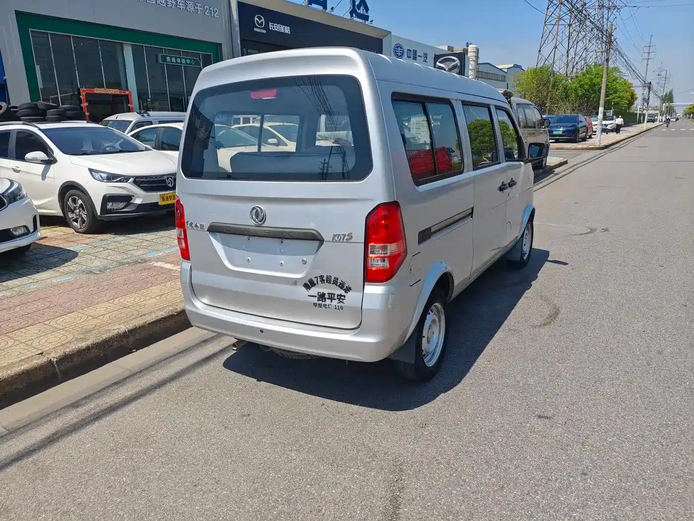 Dongfeng Xiaokang K07S 2021 Model 1.2L High-Power Classic DK12 — миниатюра 5