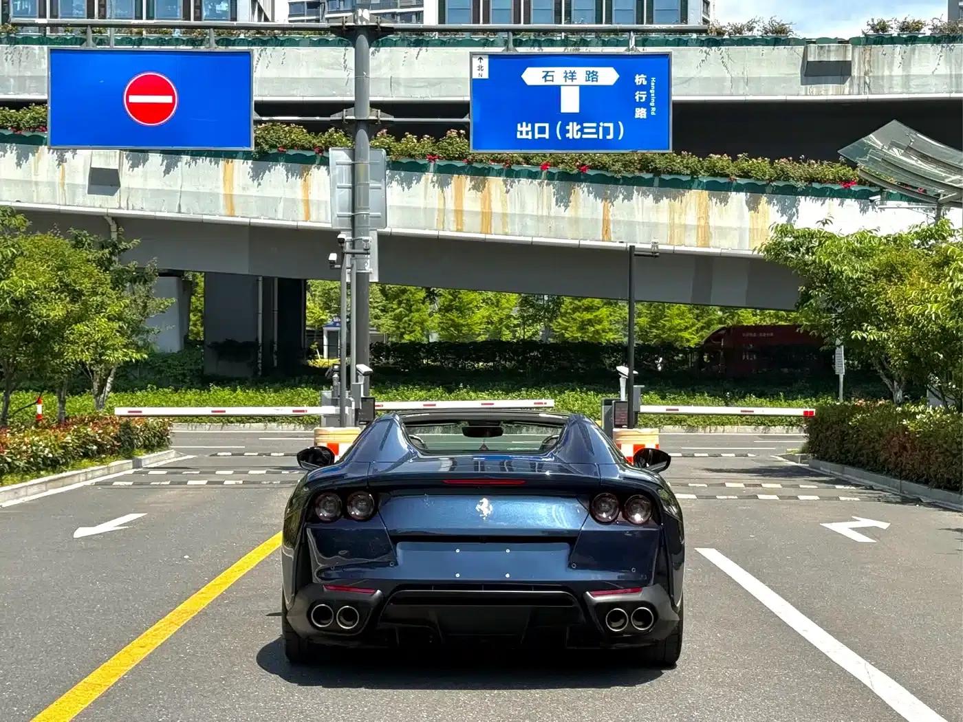 Ferrari 812 2020 6.5L GTS — миниатюра 8