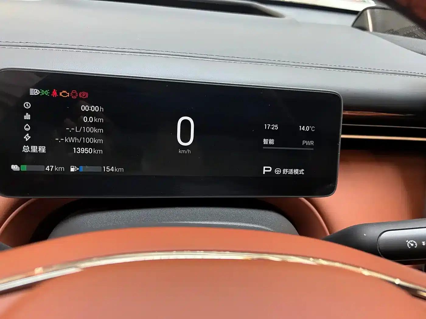 Trumpchi S7 2025 205km/h Max LiDAR Edition — миниатюра 21