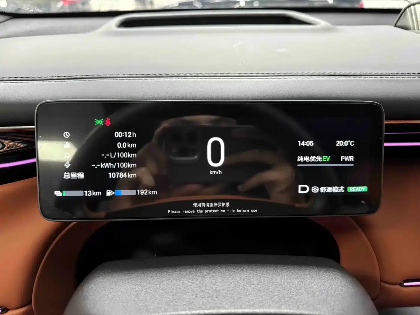 Trumpchi S7 2025 180km/h Ultra AWD LiDAR Edition — миниатюра 16