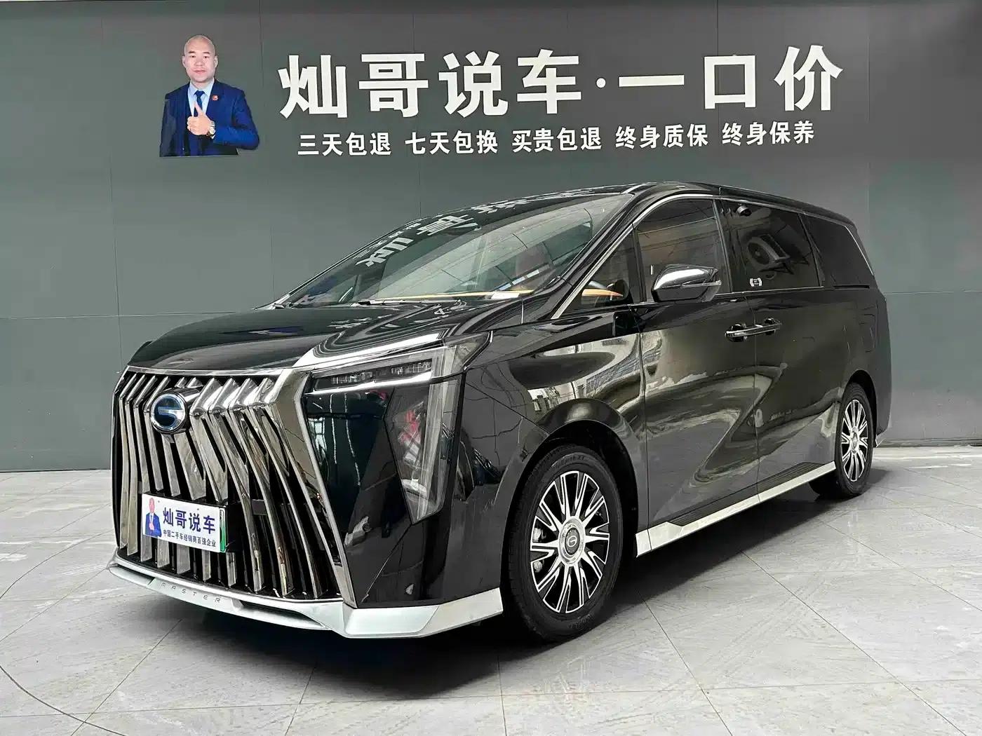 Trumpchi M8 Aspiration 2026 Master Edition — миниатюра 1