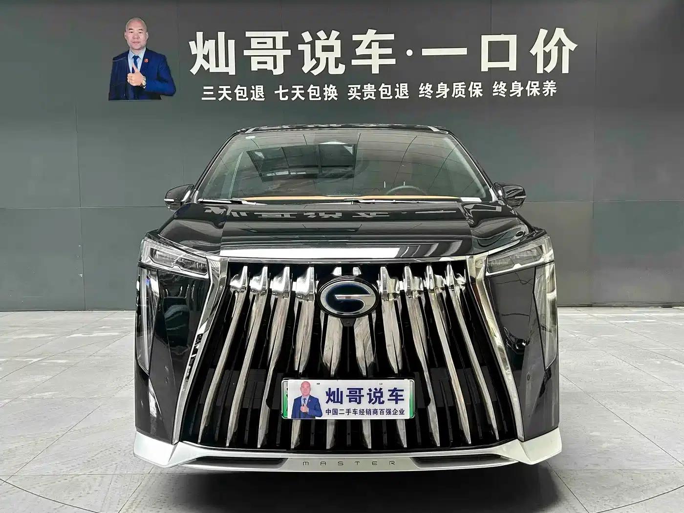 Trumpchi M8 Aspiration 2026 Master Edition — миниатюра 2