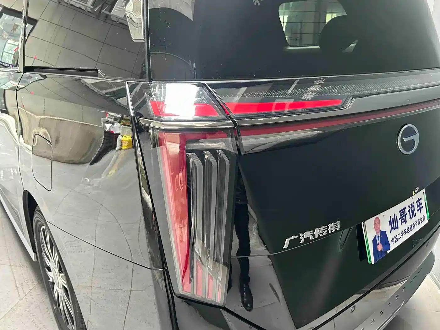 Trumpchi M8 Aspiration 2026 Master Edition — миниатюра 15