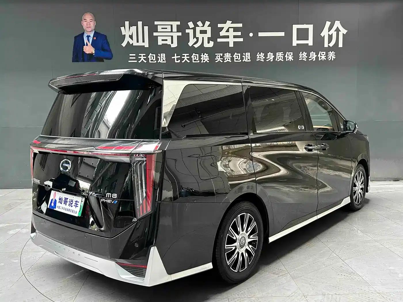 Trumpchi M8 Aspiration 2026 Master Edition — миниатюра 16