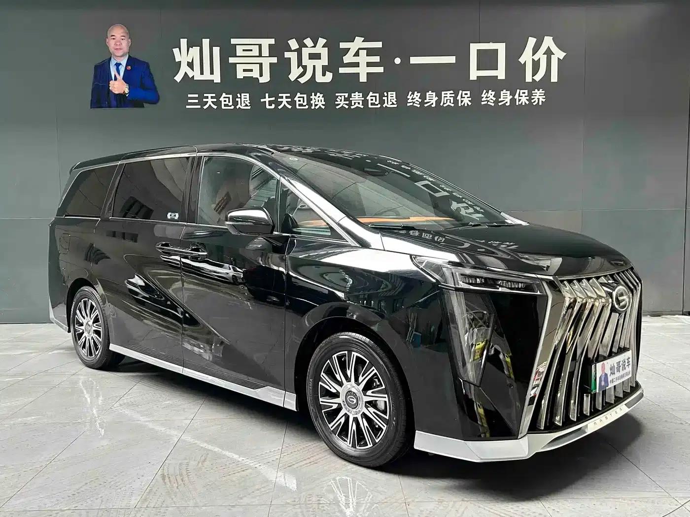 Trumpchi M8 Aspiration 2026 Master Edition — миниатюра 3