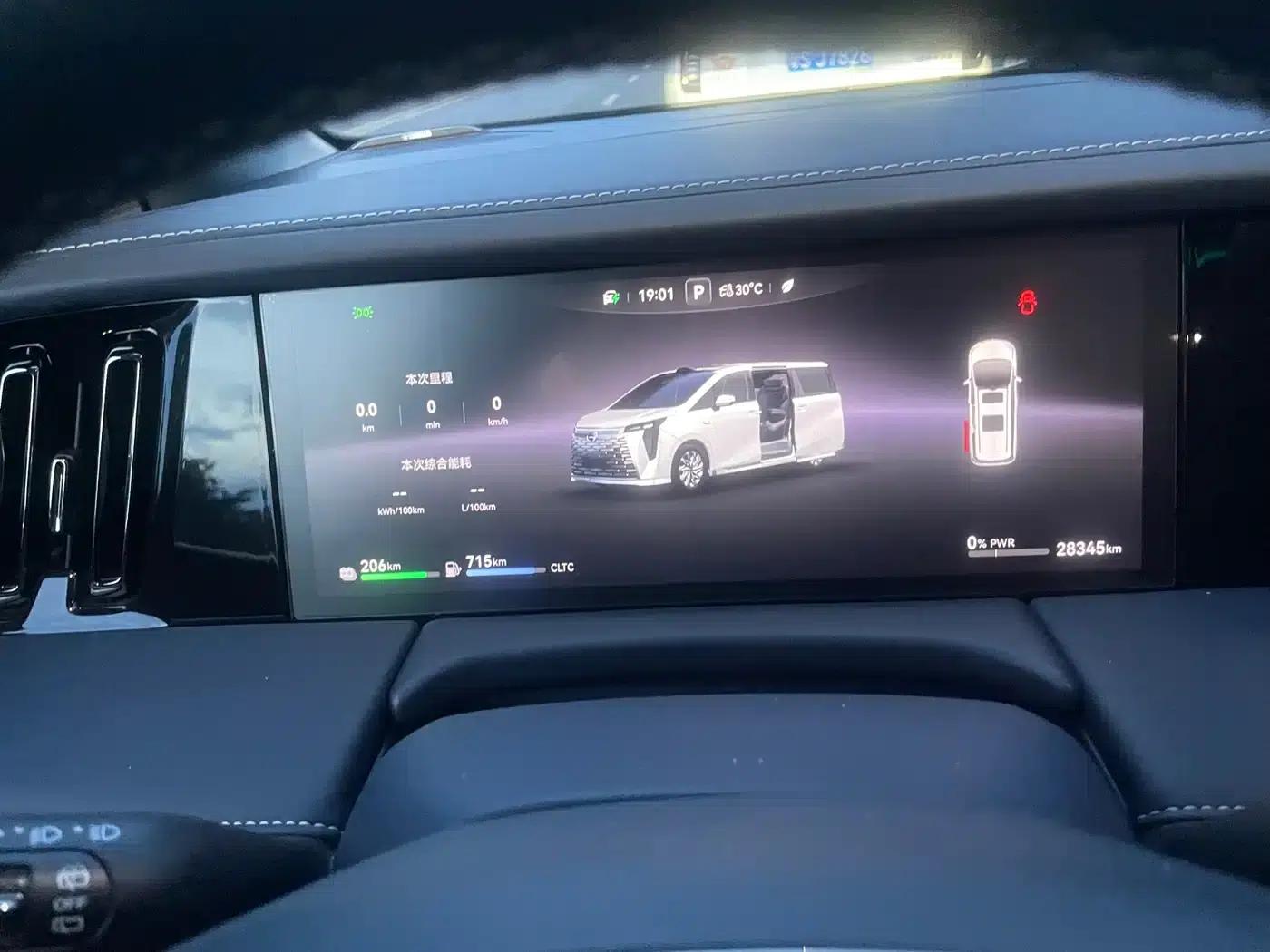 Trumpchi M8 2025 Model, Qiankun Series Max Luxury Cabin — миниатюра 8