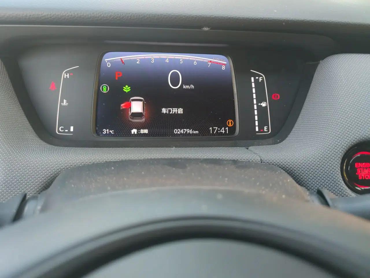 Honda LIFE 2021 1.5L CVT CRO-S Fun Edition — миниатюра 13