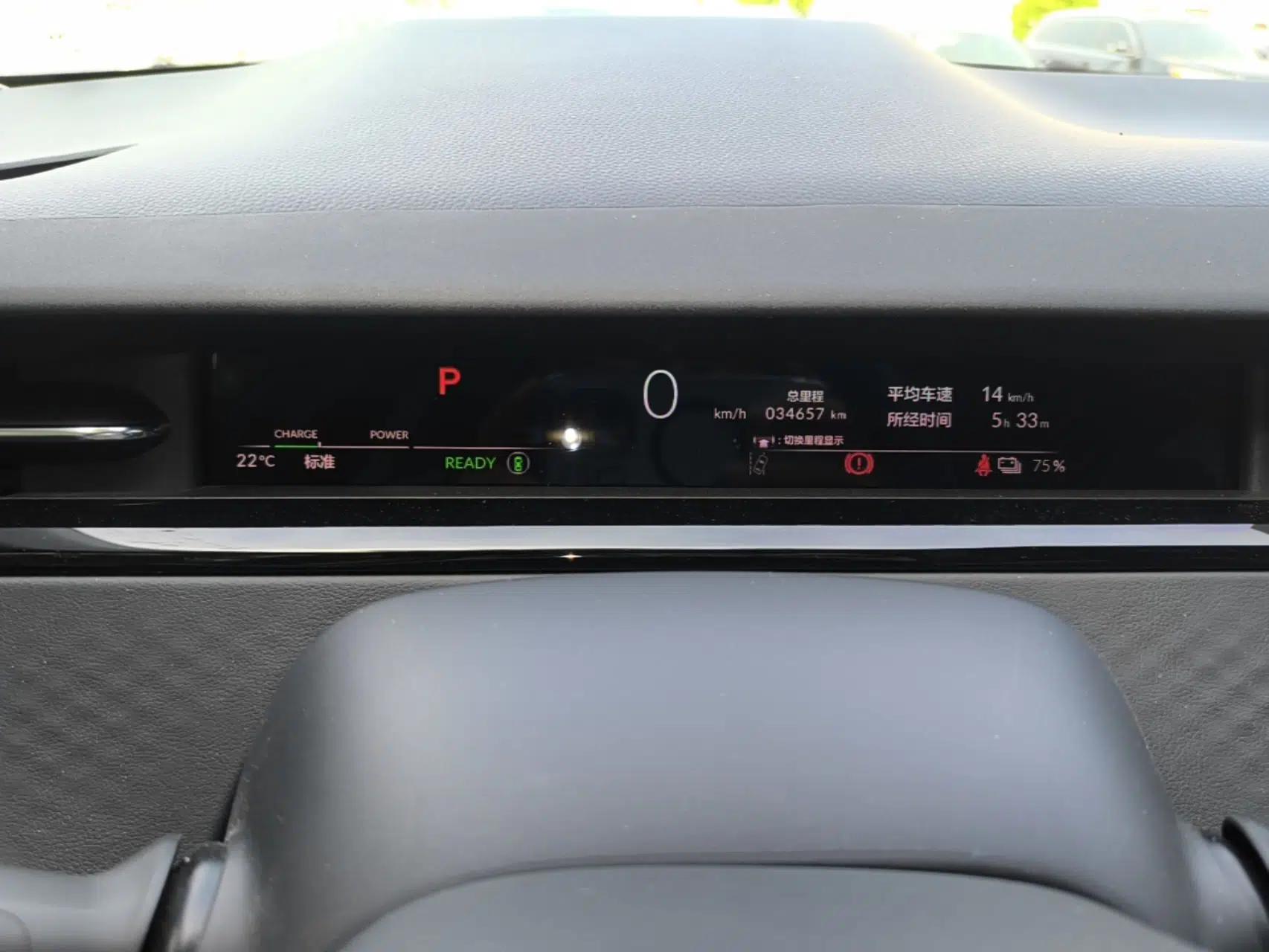 Honda e:NP2 2024 Advanced Edition — миниатюра 14
