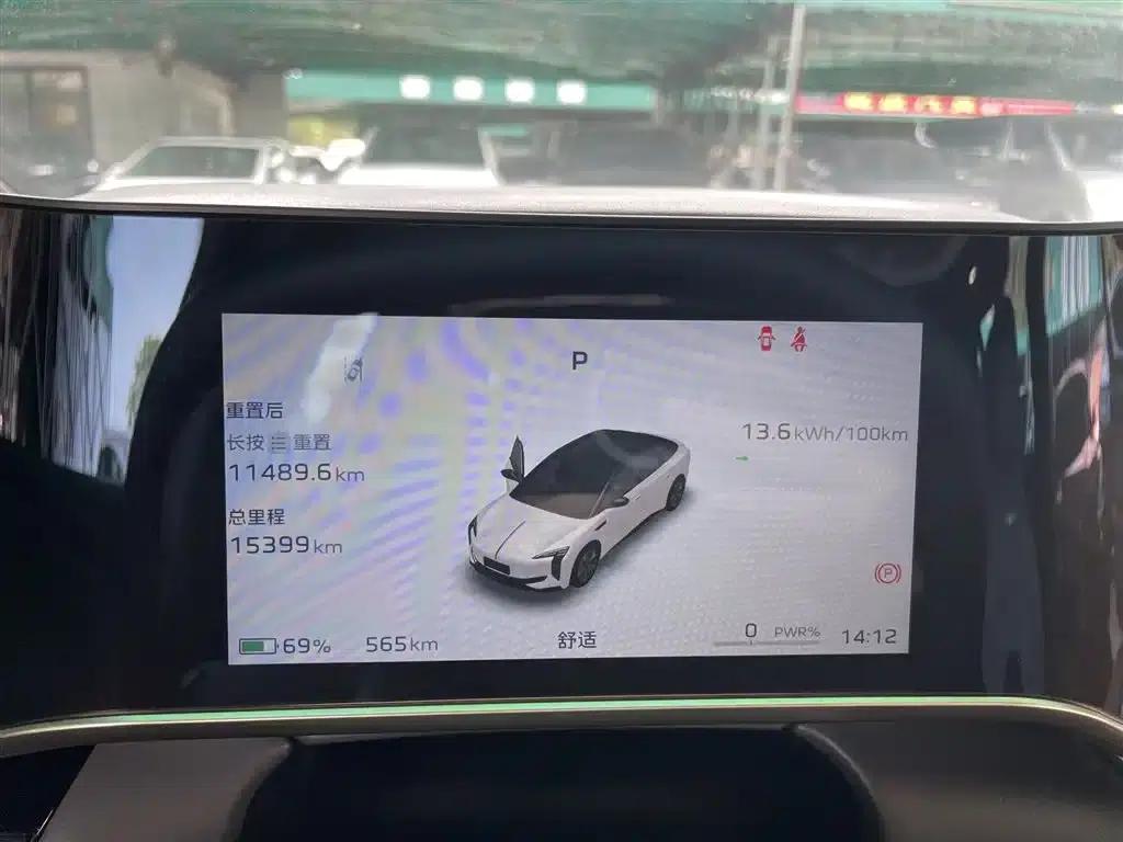 Hongqi EH7 2024 820 Pro Glory Edition — миниатюра 12