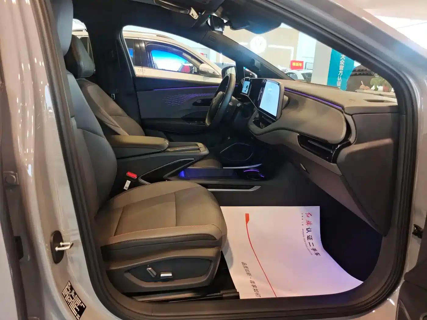 Hongqi EH7 2025 640 AWD Smart Selection Edition — миниатюра 8