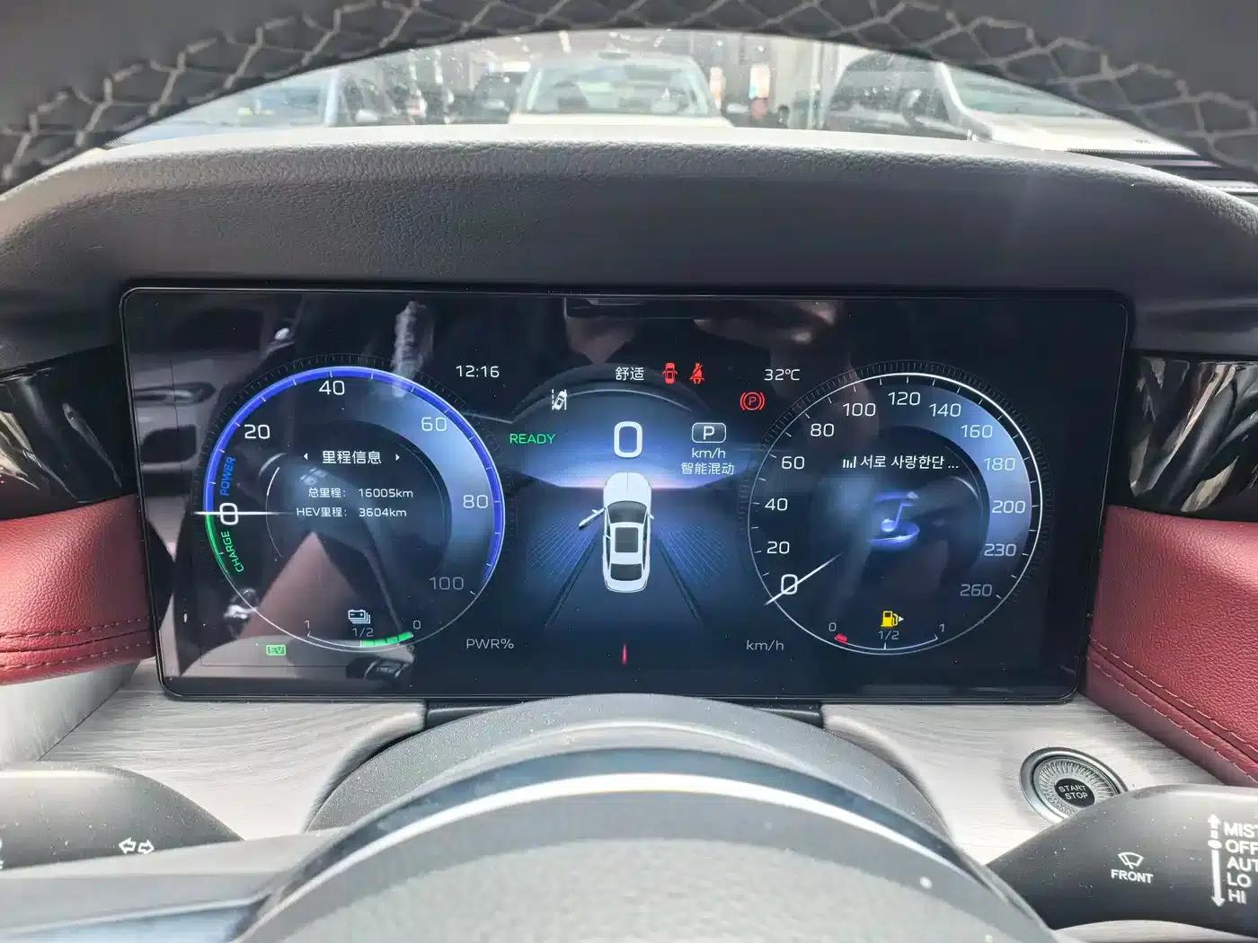 Hongqi H5 PHEV 2025 Model 170 Super Hybrid — миниатюра 8