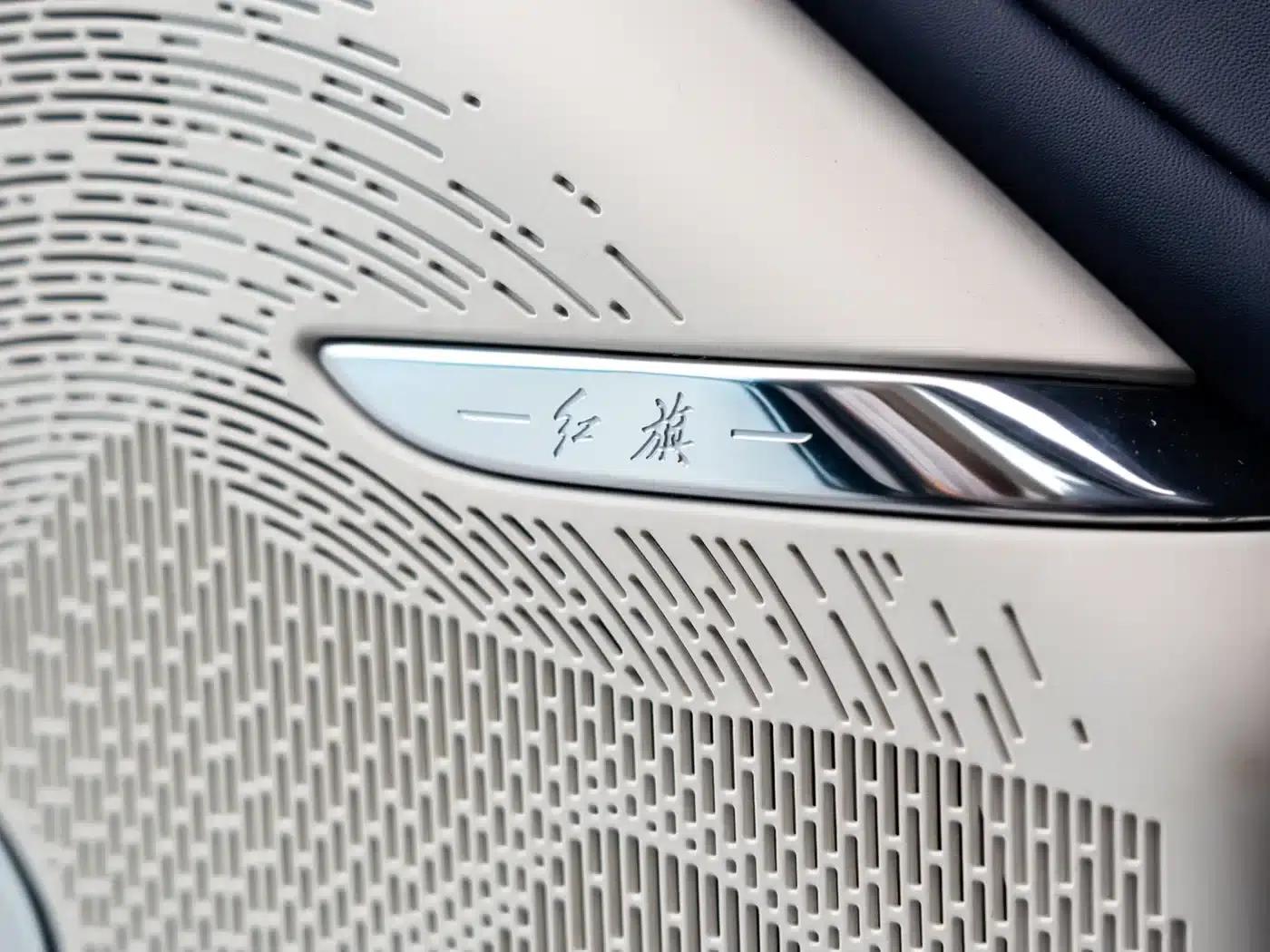 Hongqi Golden Sunflower Elegant 2026 Model 3.0T V6 — миниатюра 17
