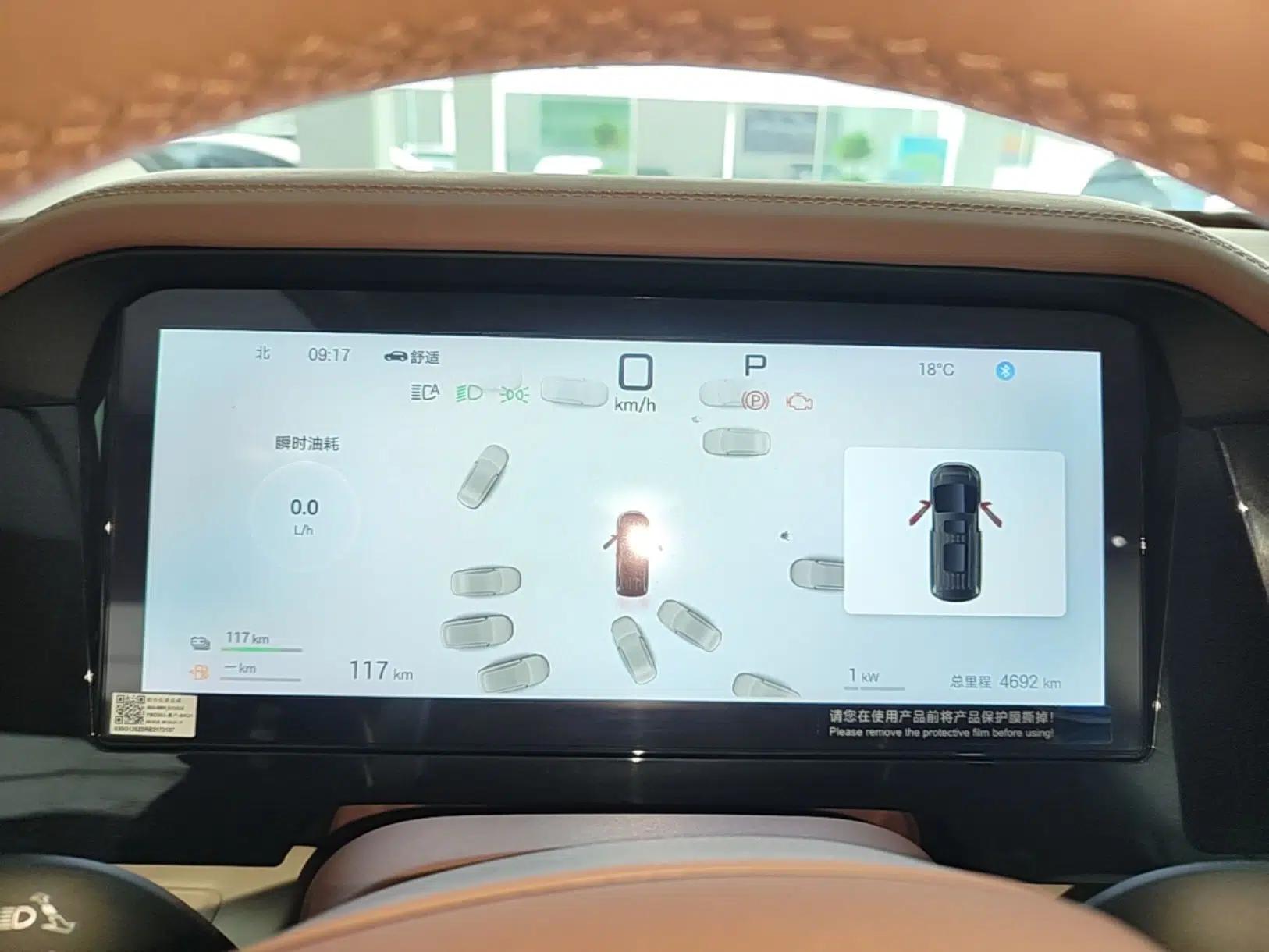BYD Xia 2025 DM-i 1.5T 180km Beyond Edition — миниатюра 15