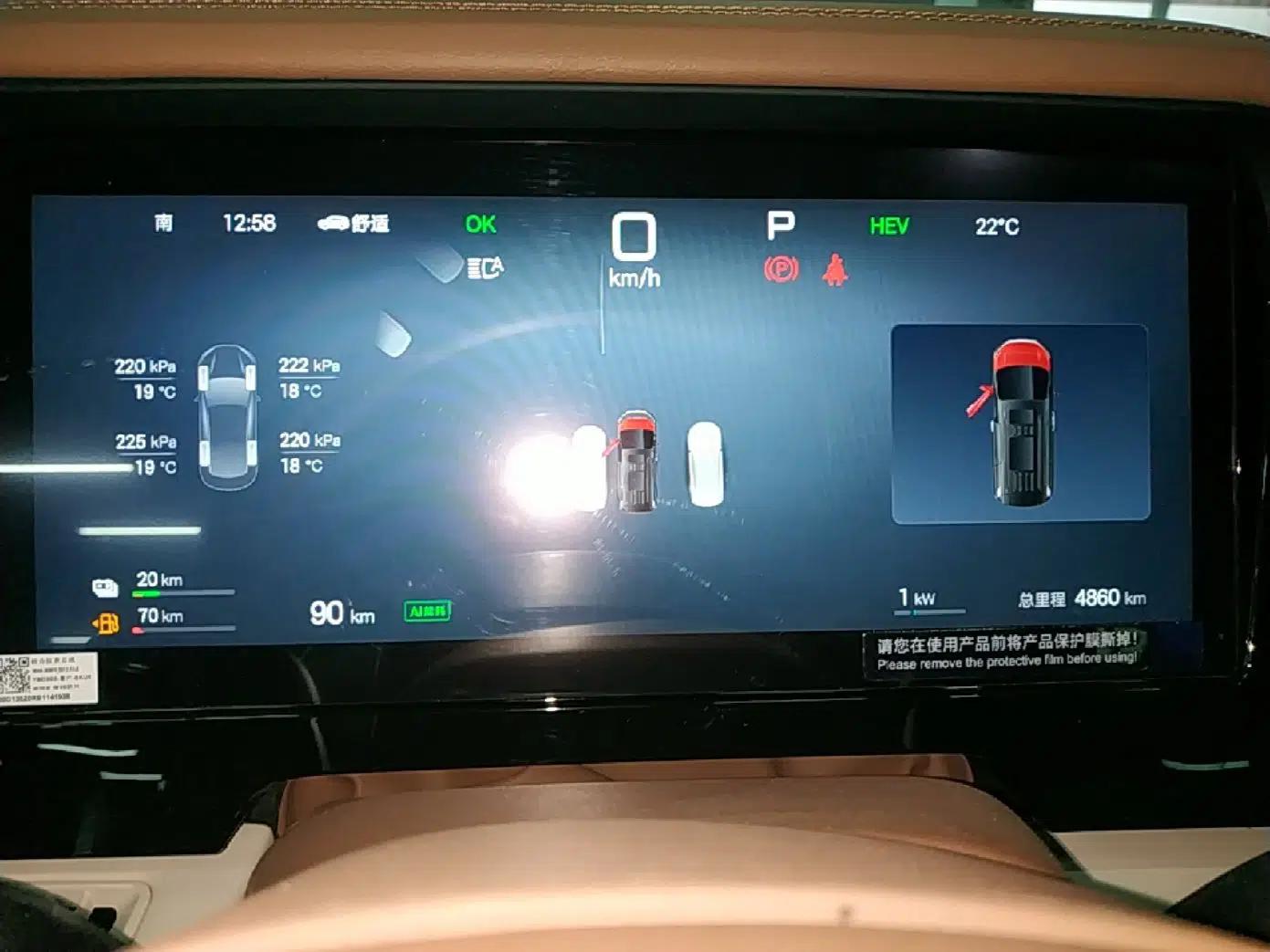BYD Xia 2025 DM-i 1.5T 180km Beyond Edition — миниатюра 14