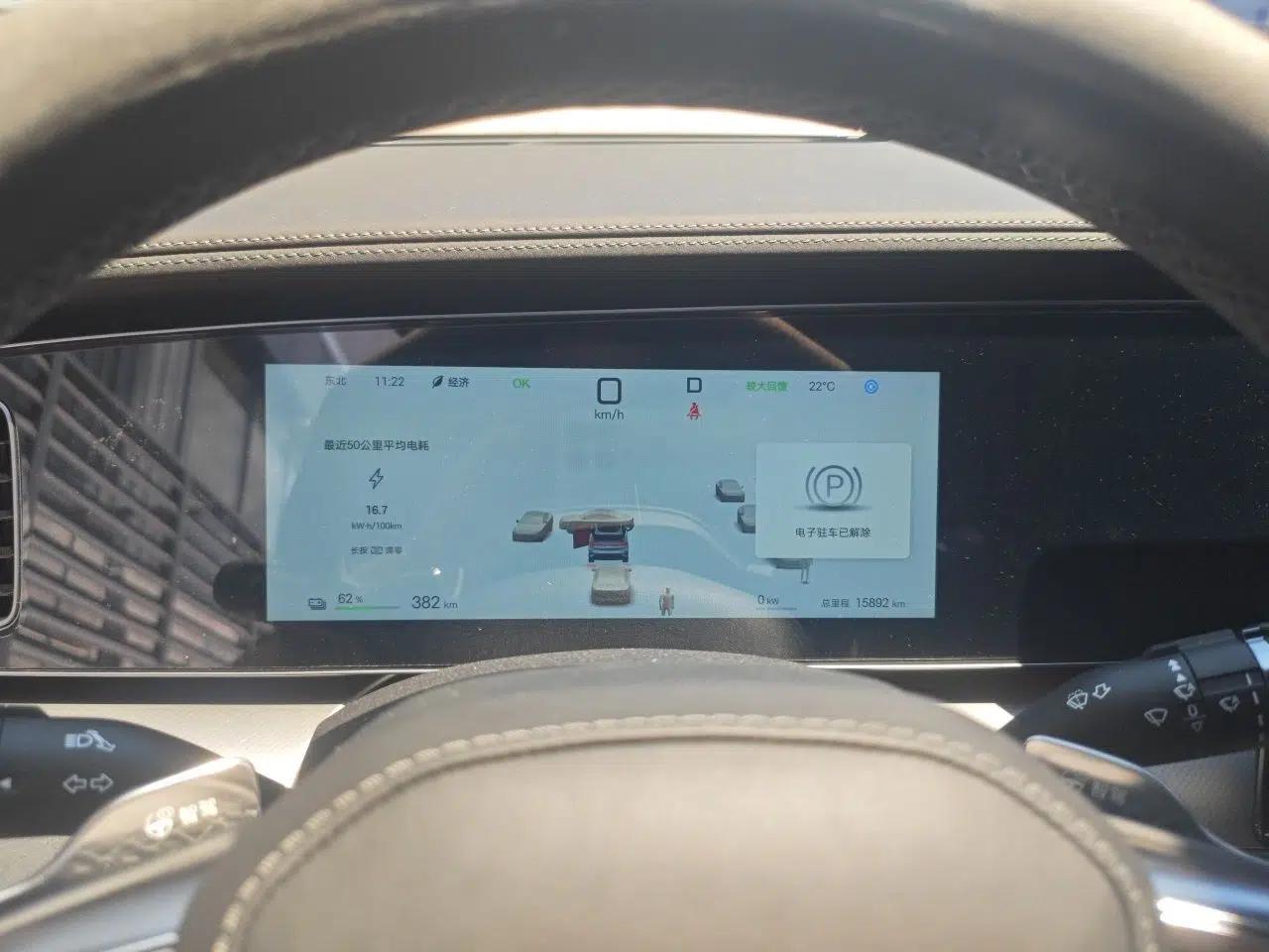 BYD Sealion 07 EV 2024 610 Zhihang Edition — миниатюра 12