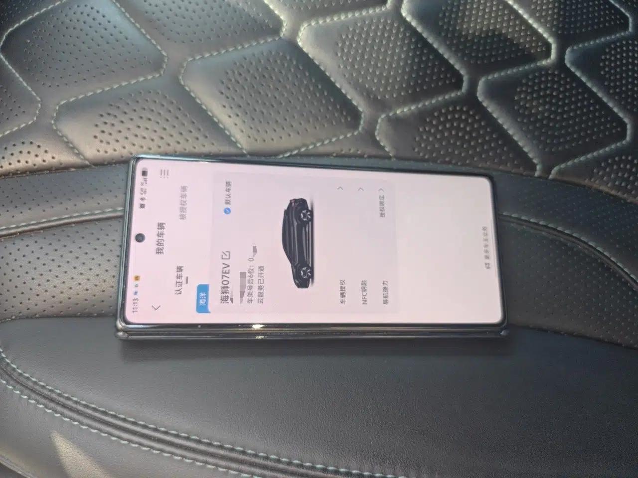 BYD Sealion 07 EV 2024 610 Zhihang Edition — миниатюра 9