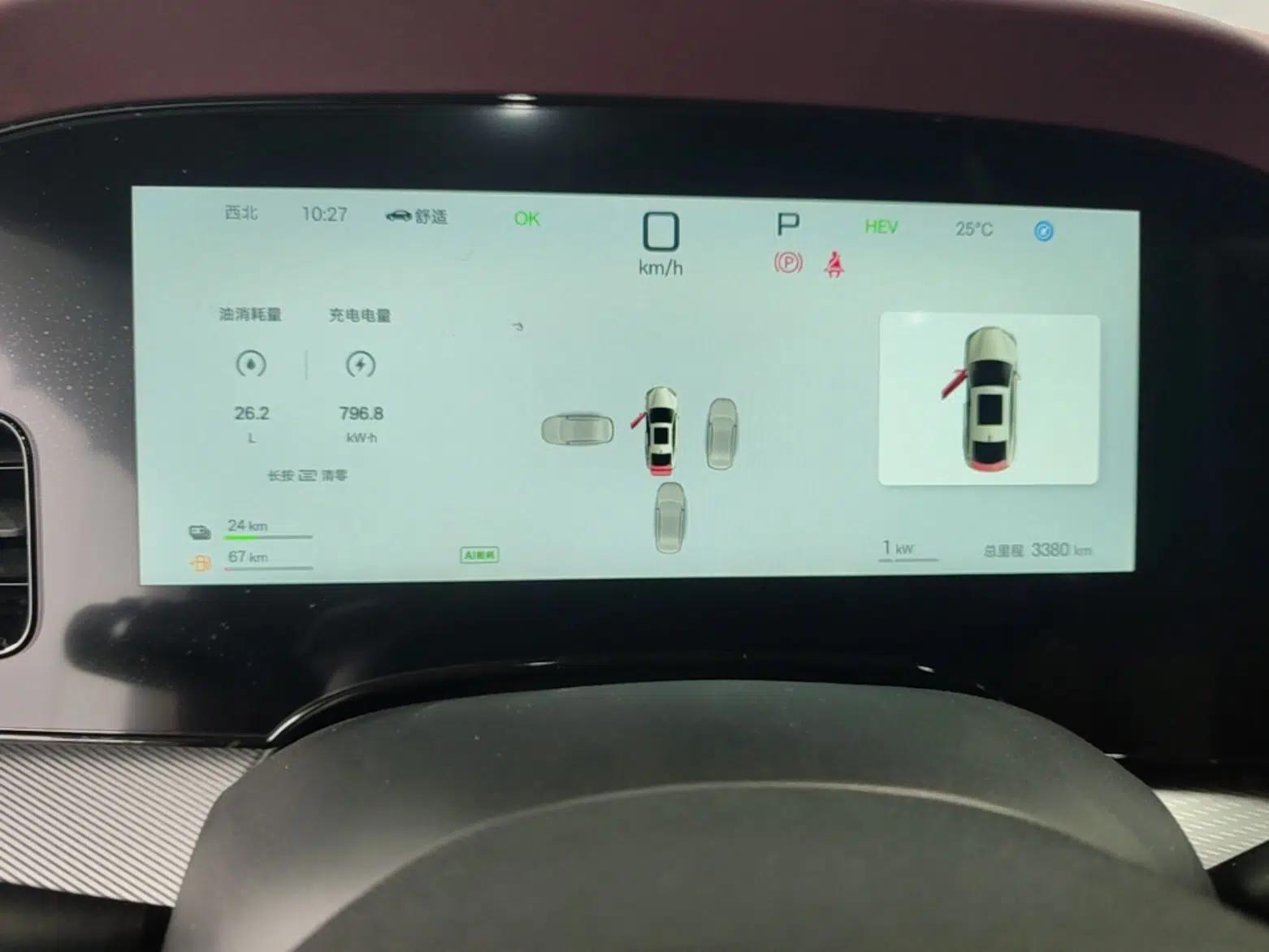 BYD Seal 07 DM-i 2025 Intelligent Driving Version DM-i 1.5L 125 km Prestige Edition — миниатюра 15