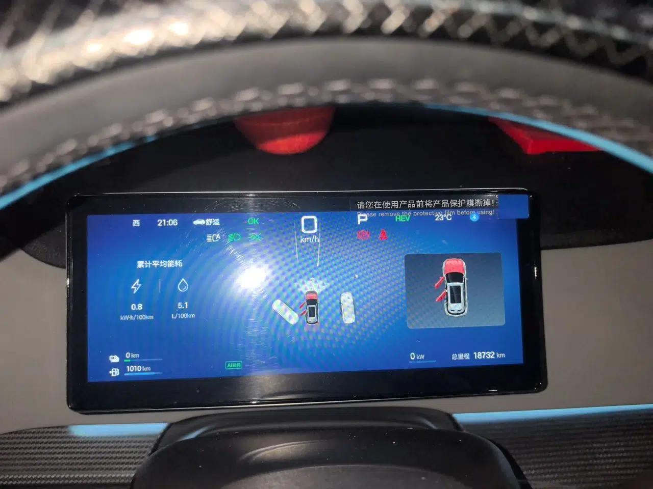 BYD Sealion 05 DM-i 2025 DM-i Intelligent Driving 75KM Prestige Model — миниатюра 12