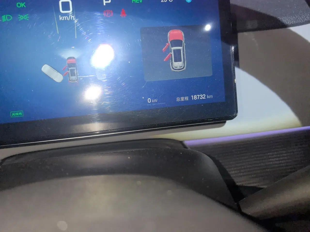 BYD Sealion 05 DM-i 2025 DM-i Intelligent Driving 75KM Prestige Model — миниатюра 13