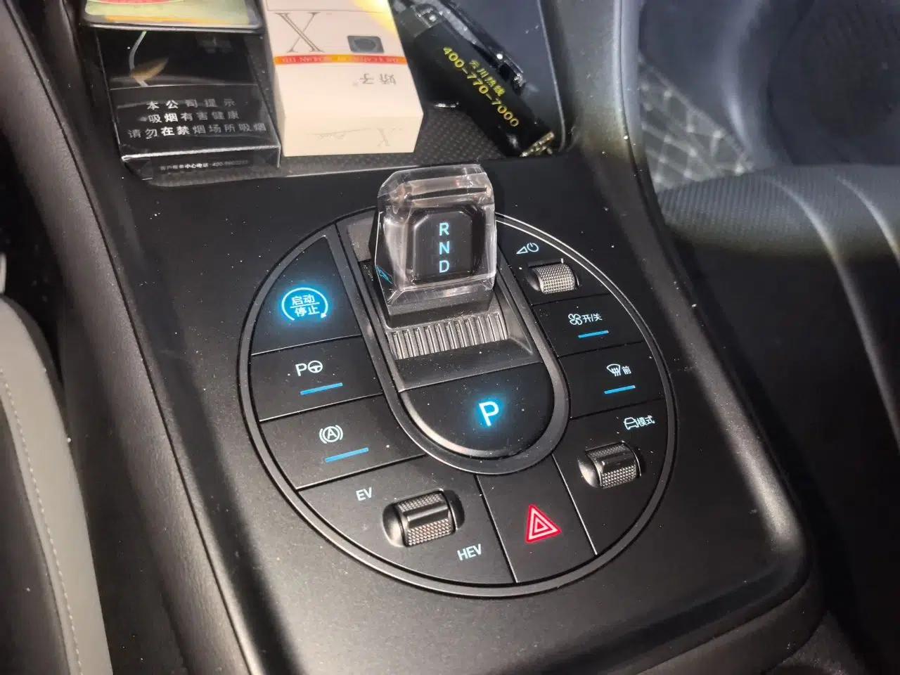 BYD Sealion 05 DM-i 2025 DM-i Intelligent Driving 75KM Prestige Model — миниатюра 15