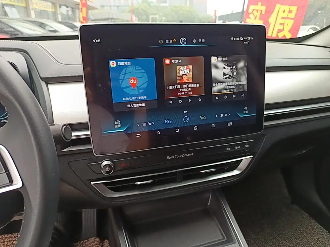 BYD Qin Pro 2018 1.5TI Automatic Smart Connect Fendong Model — миниатюра 16