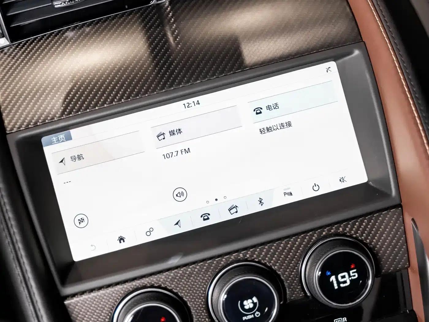 Jaguar F-TYPE 2019 2.0T Hardtop — миниатюра 12