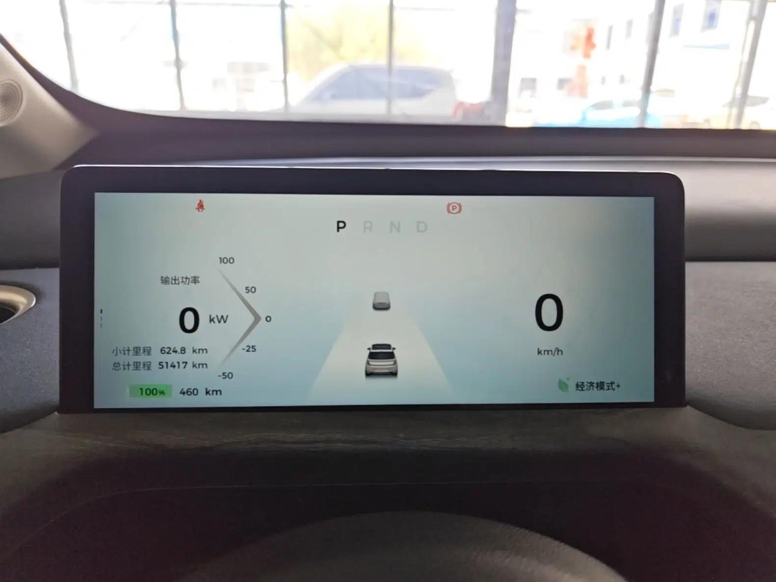 Baojun Cloud 2023 460 Max — миниатюра 14