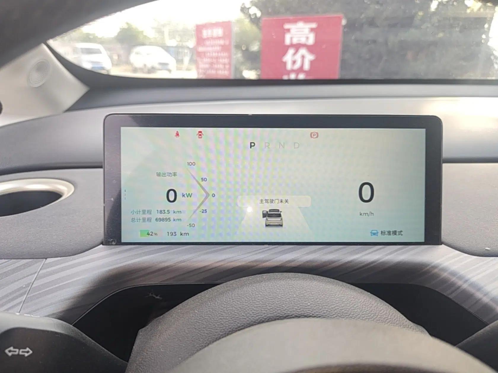Baojun Cloud 2023 460 Max — миниатюра 15