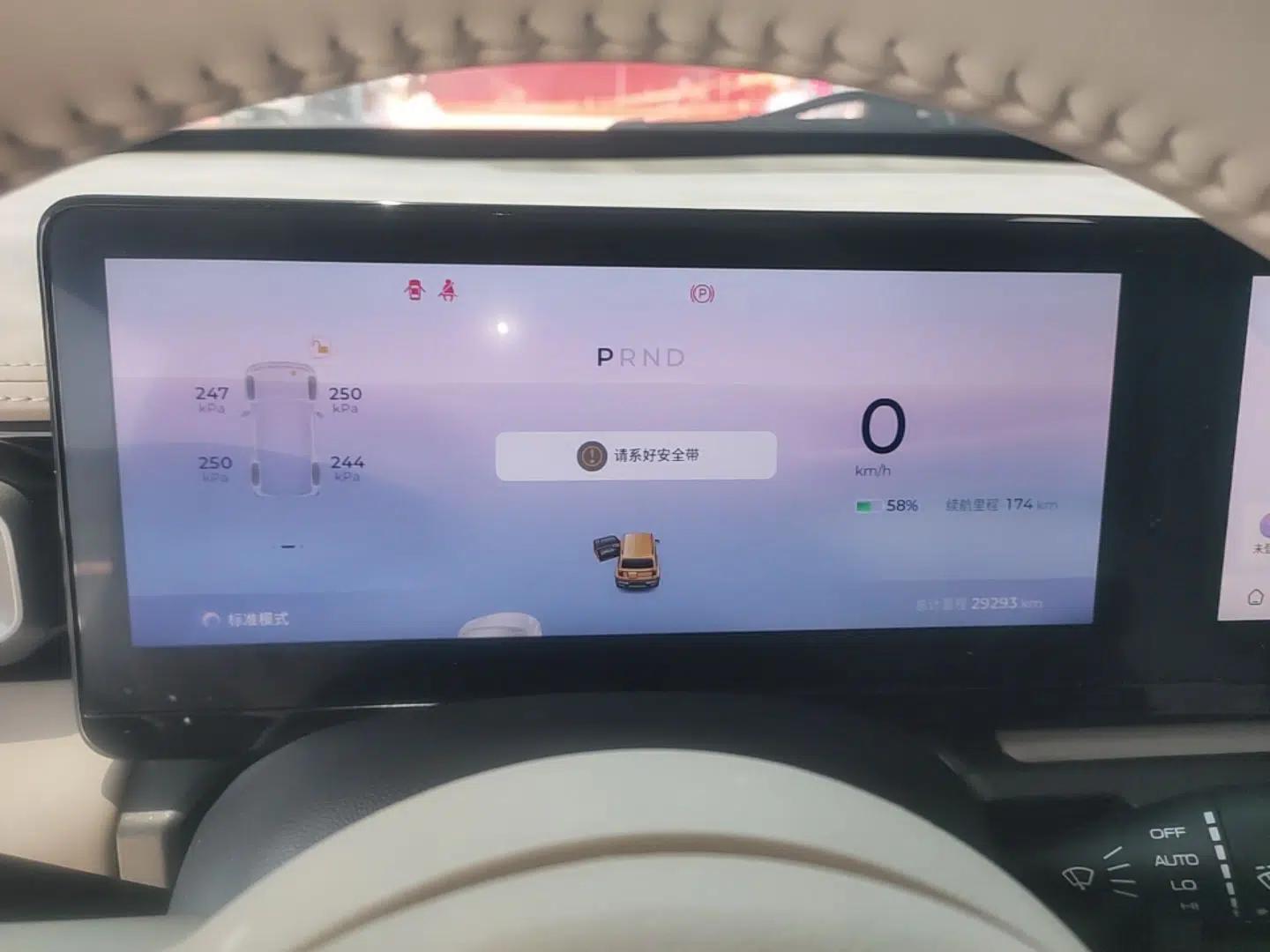 Baojun Spark 2024 Intelligent Premium Edition — миниатюра 15