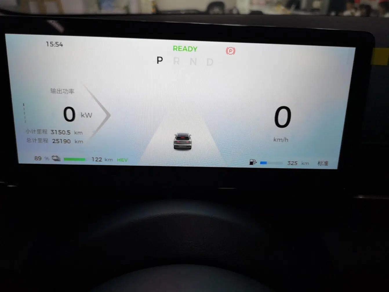 Baojun Yunhai 2024 140km Plug-in Hybrid Version — миниатюра 14