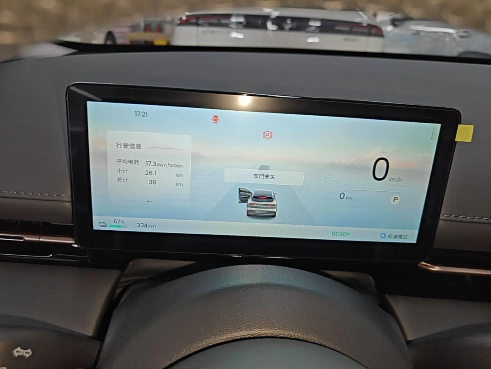 Baojun Yunhai 2026 Model 500km Pure Electric Standard Edition — миниатюра 14