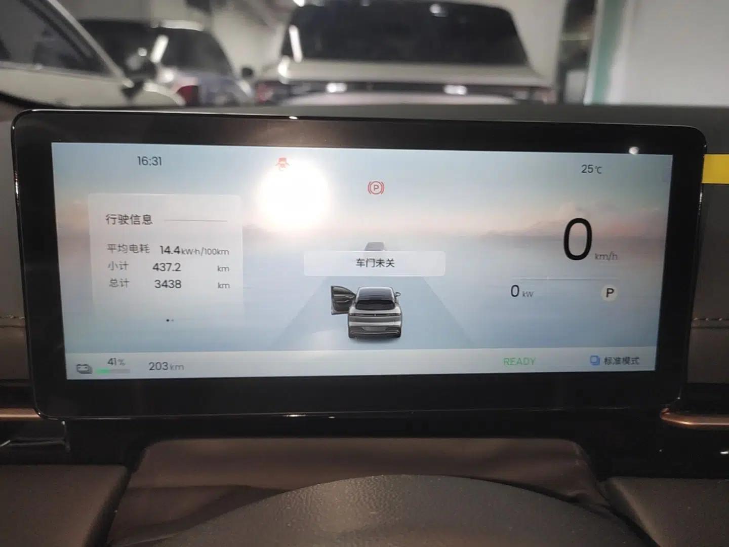 Baojun Yunhai 2025 Model 500km Pure Electric Travel Edition — миниатюра 14