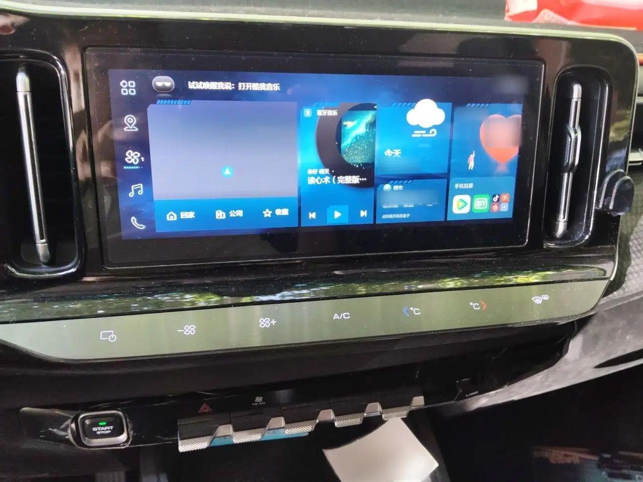 Baojun RM-5 2019 1.5T CVT Elite Version with 24-Hour Online Service 6 Seats — миниатюра 12