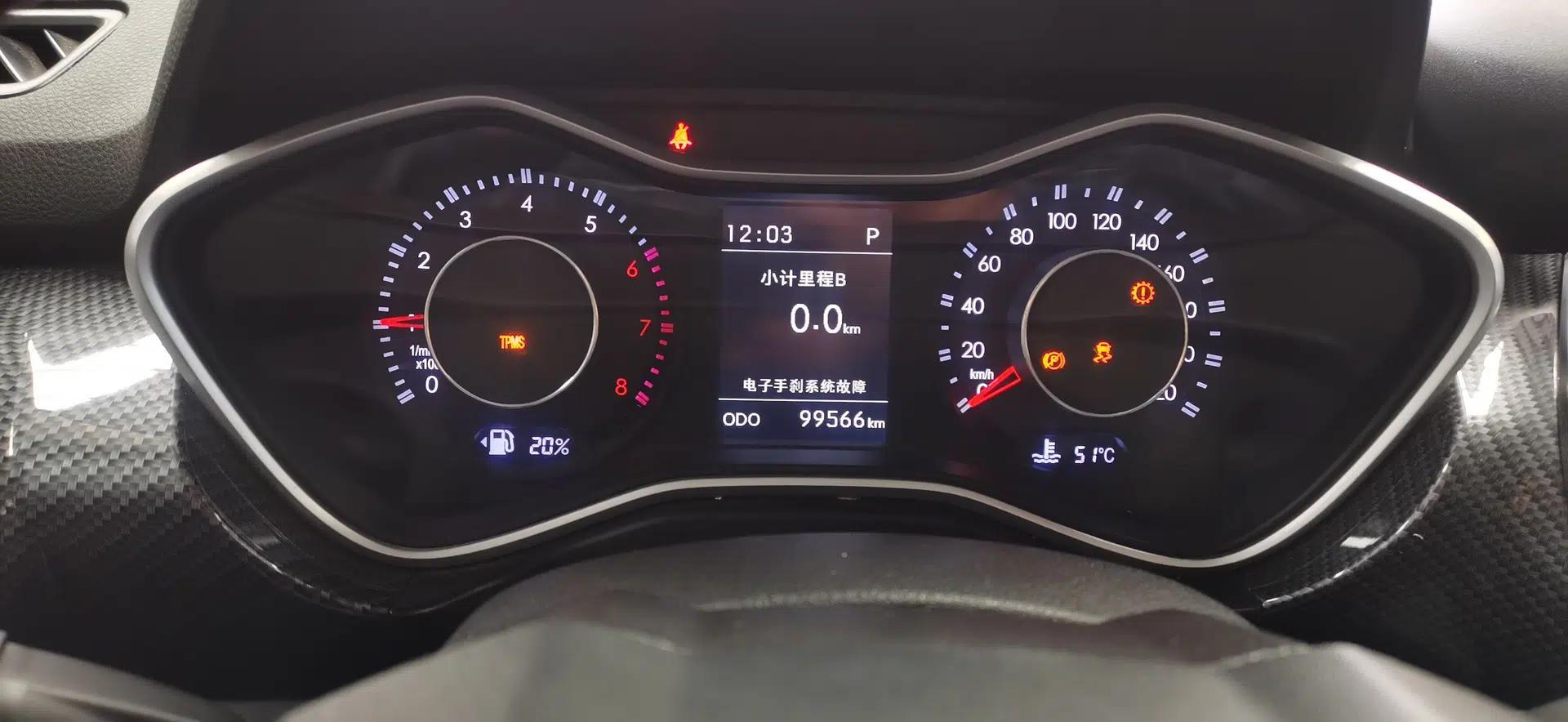 BAIC Off-Road BJ20 2016 1.5T CVT Luxury Model — миниатюра 15
